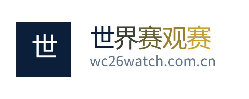LOL总决赛观赛数据中心